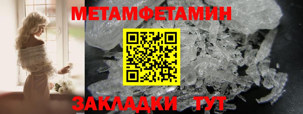АМФ  АМФЕТАМИН 98%  Вход с VPN  Новокуйбышевск 