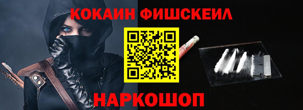 Cocaine  Cocaine Columbia  Вход с VPN  COCAIN Боливия  Новокуйбышевск 