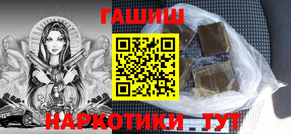 Гашиш Изолятор Новокуйбышевск