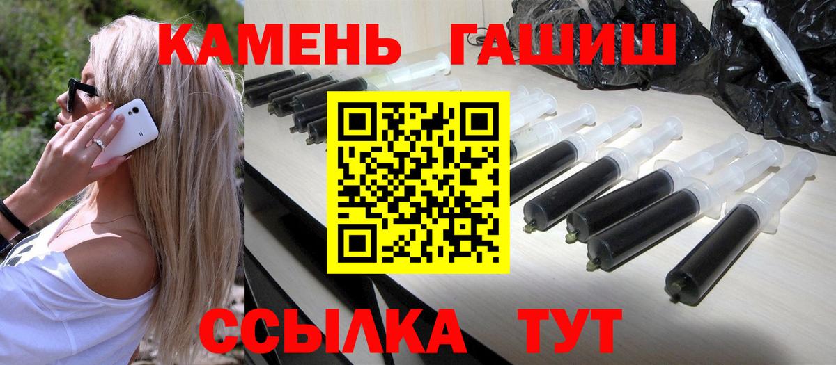 Новокуйбышевск  Гашиш индика сатива  Вход с VPN 