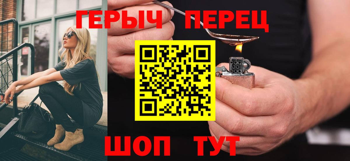 Героин афганец  ГЕРОИН  Новокуйбышевск  Вход с VPN 