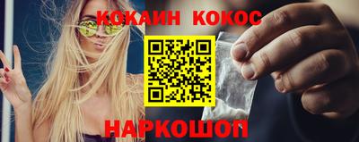 кокаин VHQ Пенза