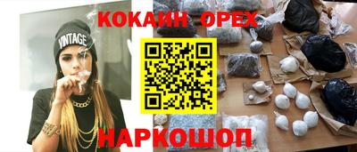 марки nbome Первоуральск