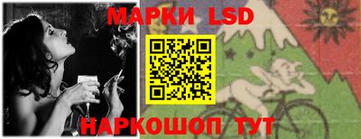 марки nbome Первоуральск
