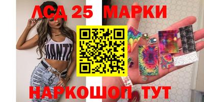ГАЛЛЮЦИНОГЕННЫЕ ГРИБЫ Партизанск
