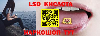 ГАЛЛЮЦИНОГЕННЫЕ ГРИБЫ Партизанск