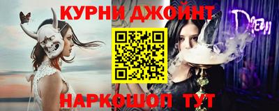 марки nbome Первоуральск