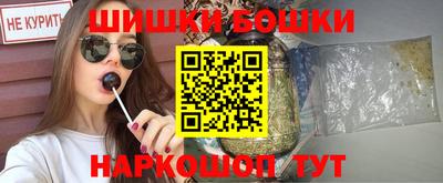 ГАЛЛЮЦИНОГЕННЫЕ ГРИБЫ Партизанск