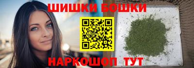 марки nbome Первоуральск