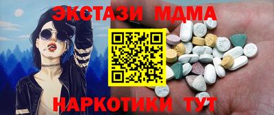 ГАЛЛЮЦИНОГЕННЫЕ ГРИБЫ Партизанск