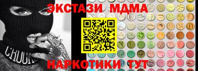 кокаин VHQ Пенза