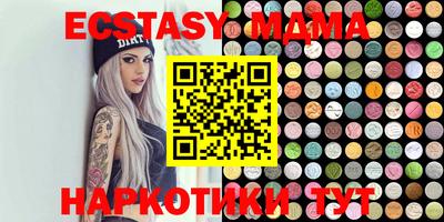 кокаин VHQ Пенза
