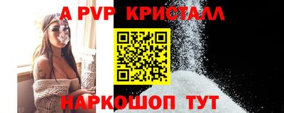 ГАЛЛЮЦИНОГЕННЫЕ ГРИБЫ Партизанск
