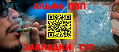 кокаин VHQ Пенза