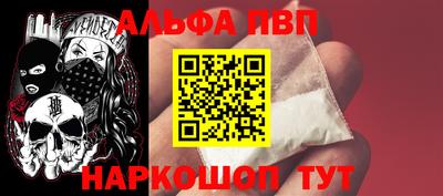кокаин VHQ Пенза