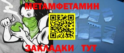 кокаин VHQ Пенза