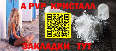 ГАЛЛЮЦИНОГЕННЫЕ ГРИБЫ Партизанск