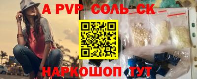 кокаин VHQ Пенза