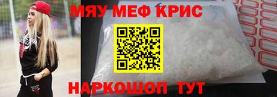 кокаин VHQ Пенза