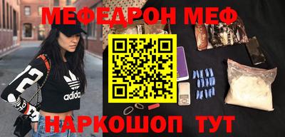 кокаин VHQ Пенза