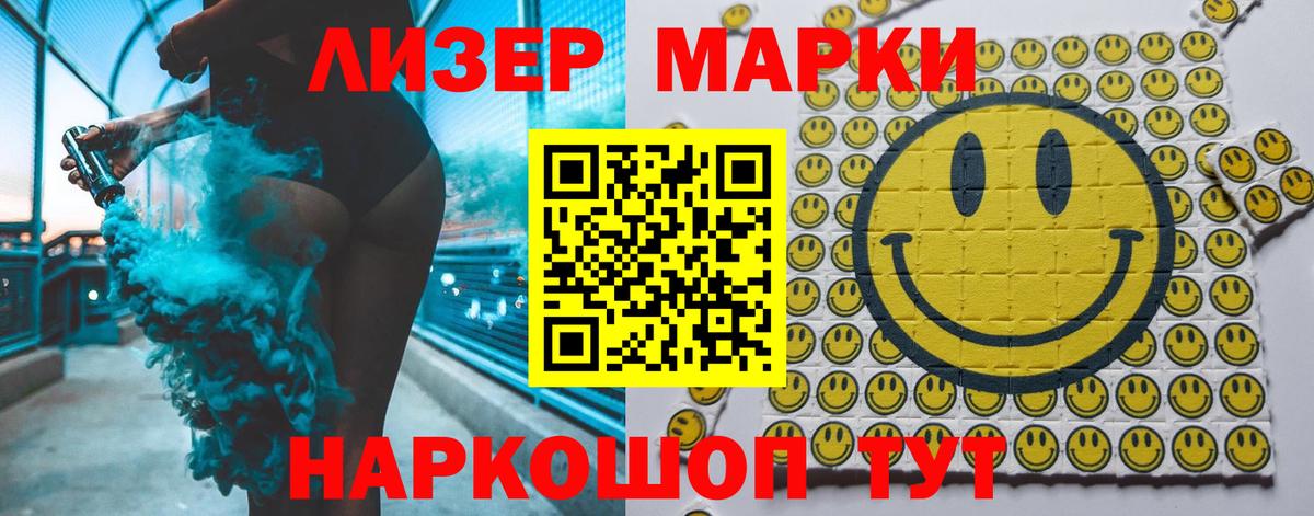 Новокуйбышевск  Лсд 25 экстази ecstasy  Вход с VPN  LSD-25 экстази ecstasy 