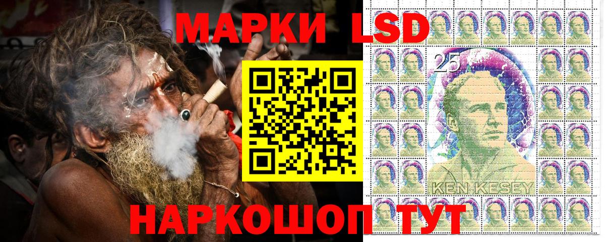 Новокуйбышевск  Марки 25I-NBOMe 1,5мг  Марки NBOMe  Вход с VPN  Марки 25I-NBOMe 1,5мг 